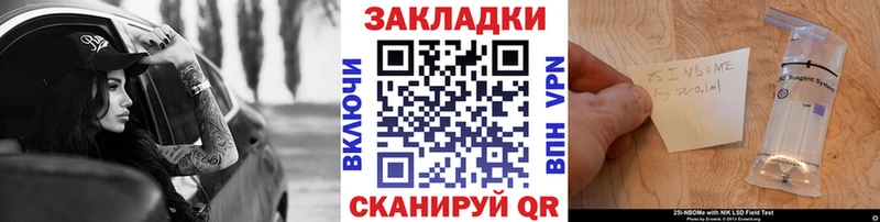 Где купить наркоту Курск Каннабис  COCAIN  Гашиш  ТГК  KRAKEN как войти  СК  МЕФ 