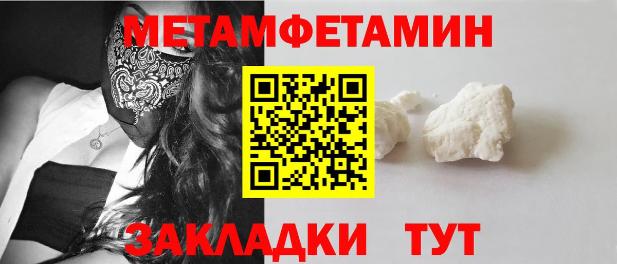 АМФЕТАМИН VHQ Курск