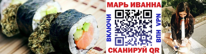 закладка Курск Canna-Cookies конопля