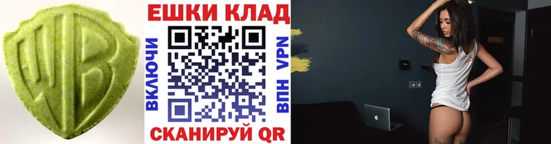 Ecstasy 99%  купить наркотик  Курск 