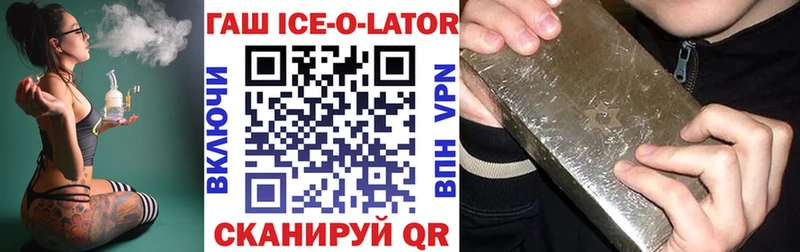 Гашиш VHQ  цены   Курск 