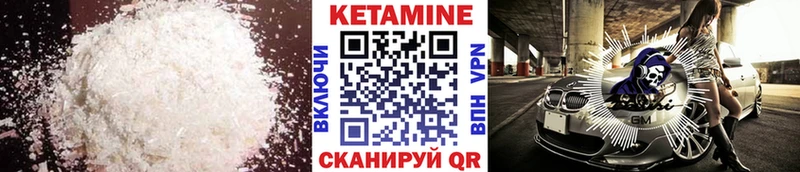 Кетамин ketamine  Курск 