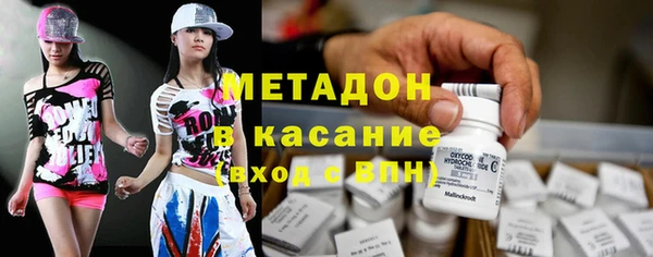 apvp Абинск