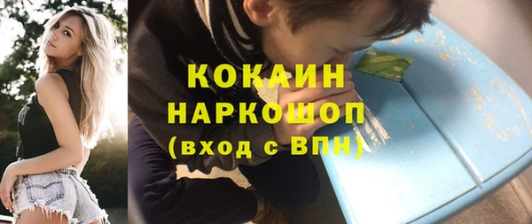 apvp Абинск