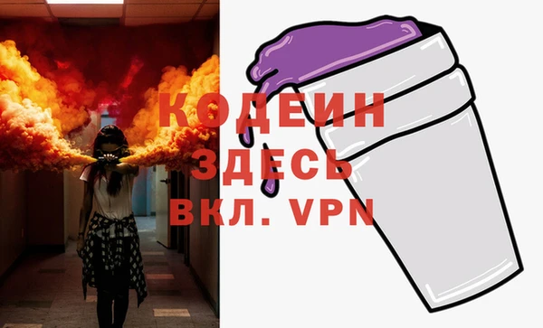 гашик Абдулино