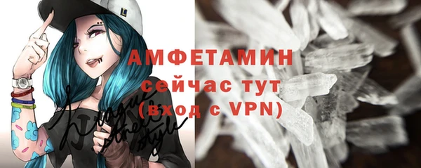 гашик Абдулино