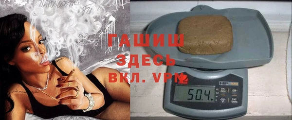 гашик Абдулино