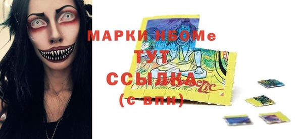 прущая мука Абаза