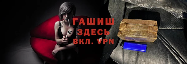 гашик Абдулино