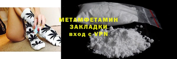гашик Абдулино