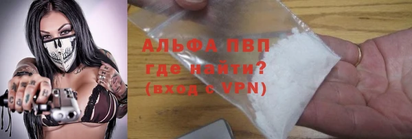 apvp Абинск