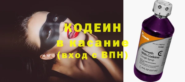 apvp Абинск