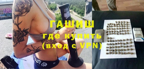 гашик Абдулино