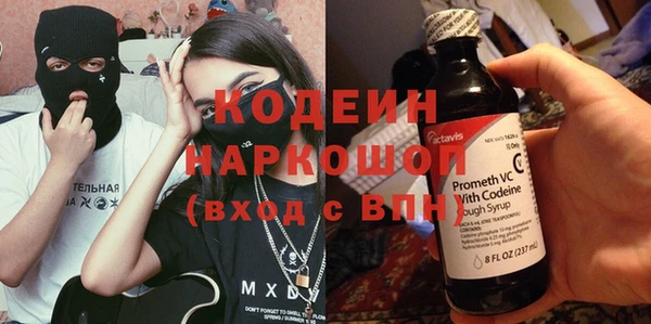 прущая мука Абаза