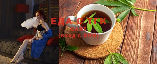 прущая мука Абаза