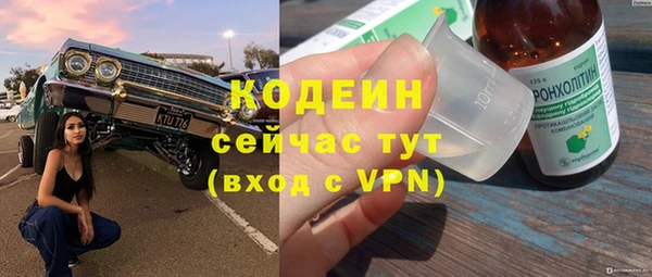гашик Абдулино