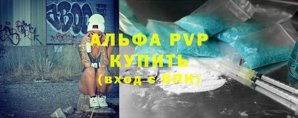 гашик Абдулино