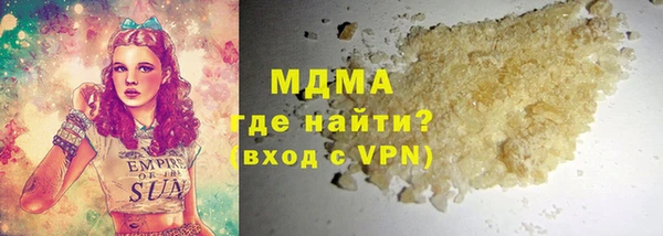 гашик Абдулино