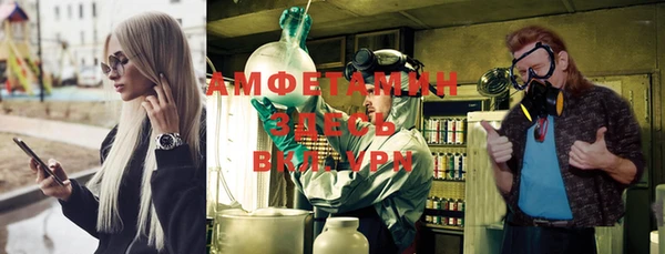 мяу мяу кристалл Фёдоровский