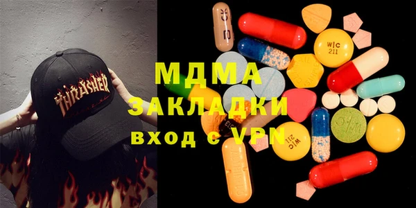 гашик Абдулино