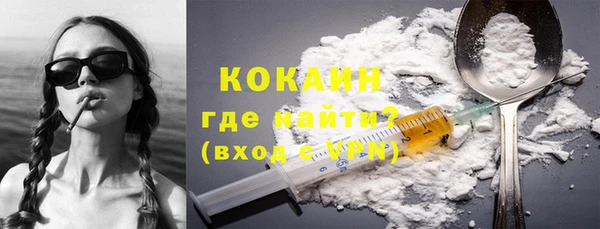 apvp Абинск