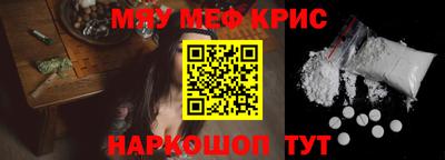ALPHA-PVP Славянск-на-Кубани