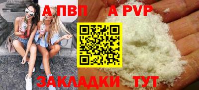шишки Сланцы
