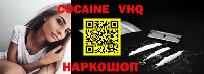 меф Славгород