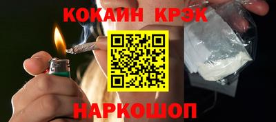ALPHA-PVP Славянск-на-Кубани
