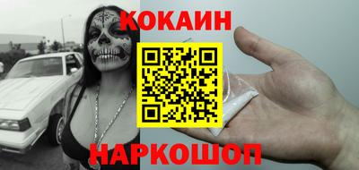меф Славгород
