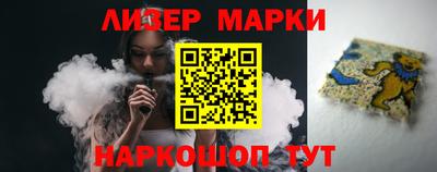 шишки Сланцы
