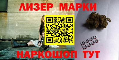 ALPHA-PVP Славянск-на-Кубани