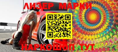 ALPHA-PVP Славянск-на-Кубани