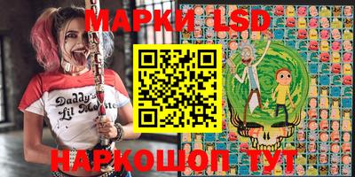 меф Славгород