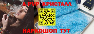 меф Славгород