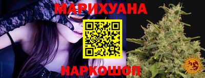 шишки Сланцы