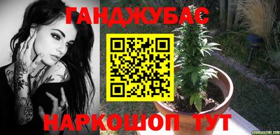 кокаин VHQ Белорецк