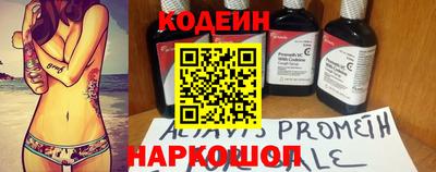 ALPHA-PVP Славянск-на-Кубани