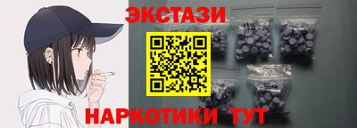 меф Славгород