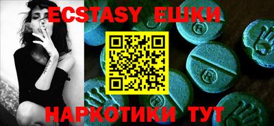 ALPHA-PVP Славянск-на-Кубани