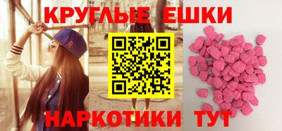 шишки Сланцы