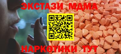 ALPHA-PVP Славянск-на-Кубани