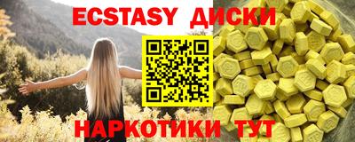 ALPHA-PVP Славянск-на-Кубани