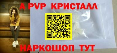 шишки Сланцы