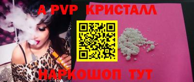 меф Славгород