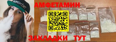 меф Славгород