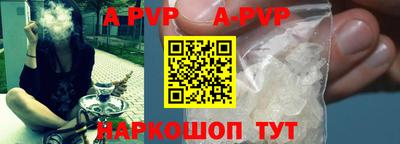 шишки Сланцы