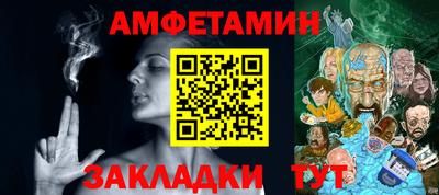 меф Славгород