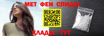ALPHA-PVP Славянск-на-Кубани