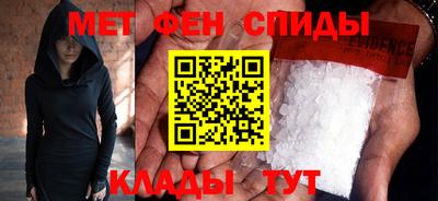 меф Славгород